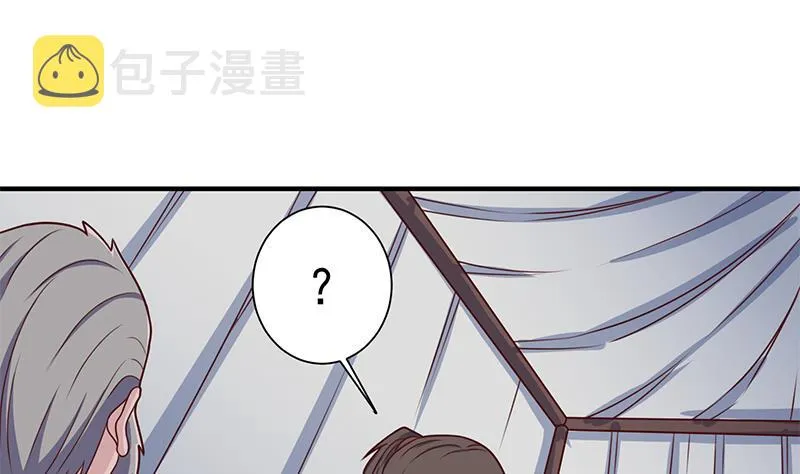 第314话 族长的威信 第28页
