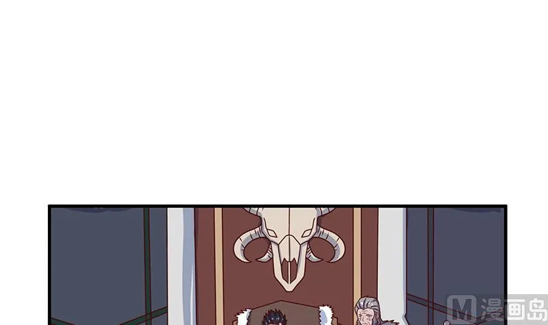 第314话 族长的威信 第30页
