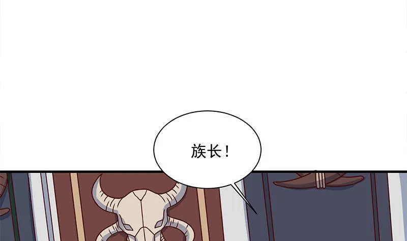 第314话 族长的威信 第37页