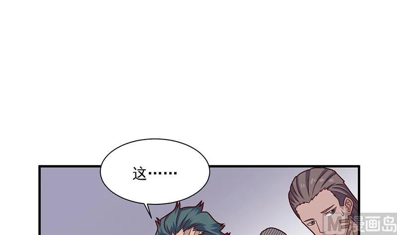 第314话 族长的威信 第60页