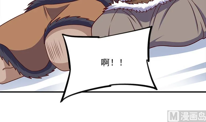 第315话 天月的计策 第6页