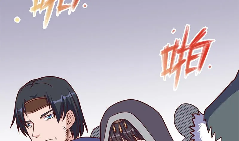 第315话 天月的计策 第10页