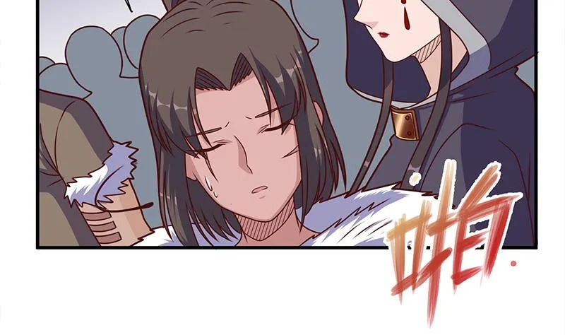 第315话 天月的计策 第14页
