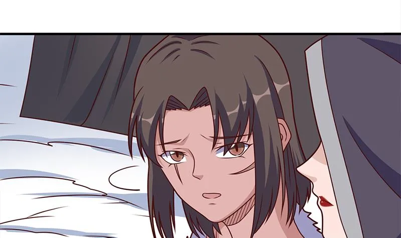第315话 天月的计策 第23页