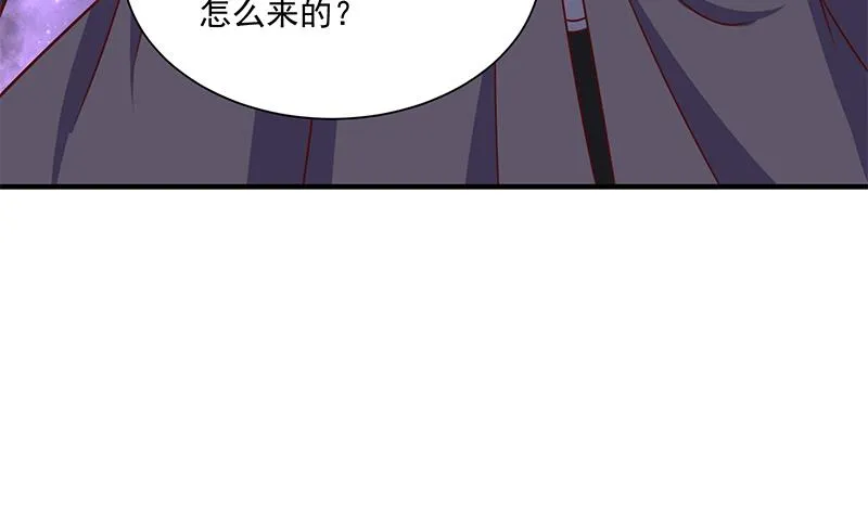 第315话 天月的计策 第50页