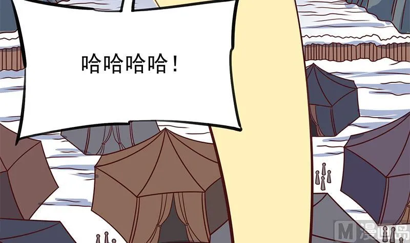 第316话 和族长的交易 第36页