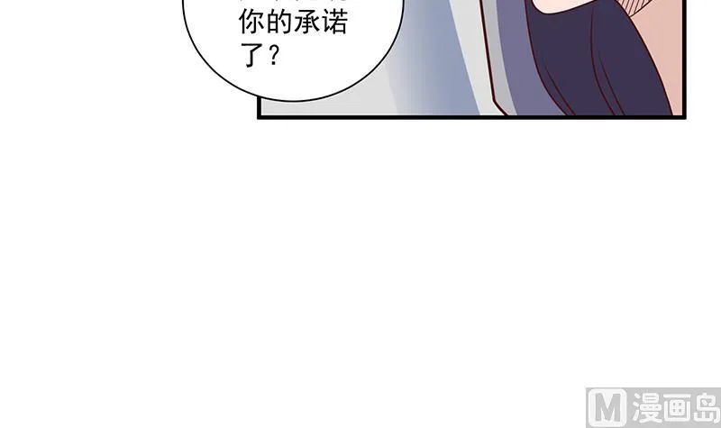 第316话 和族长的交易 第57页