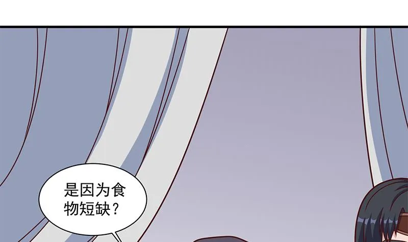 第316话 和族长的交易 第62页