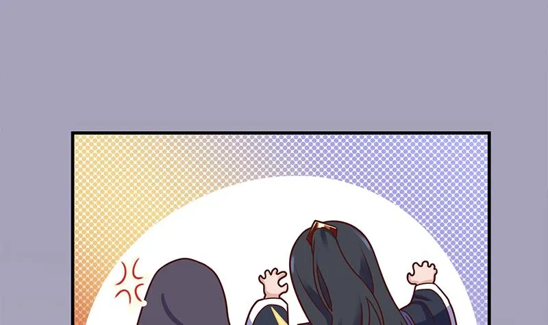 第317话 豺狼族的想法 第22页