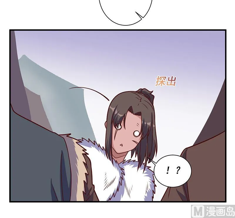 第317话 豺狼族的想法 第33页