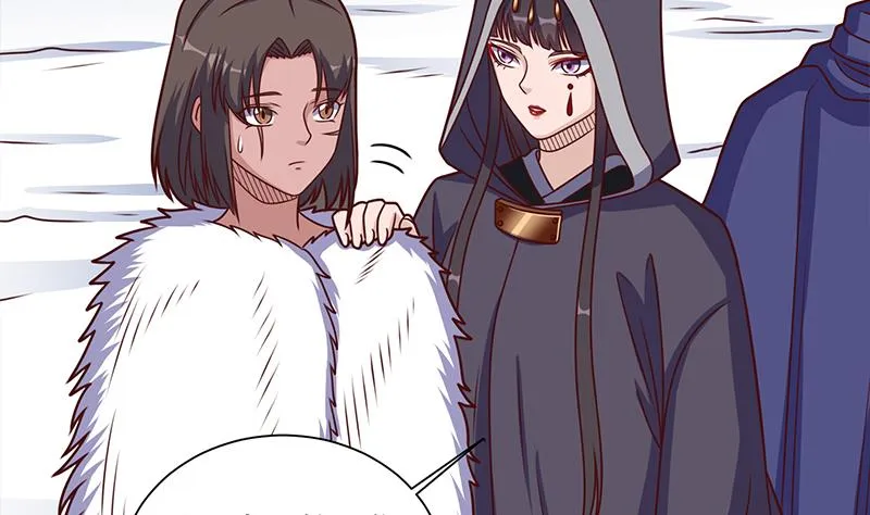 第317话 豺狼族的想法 第43页