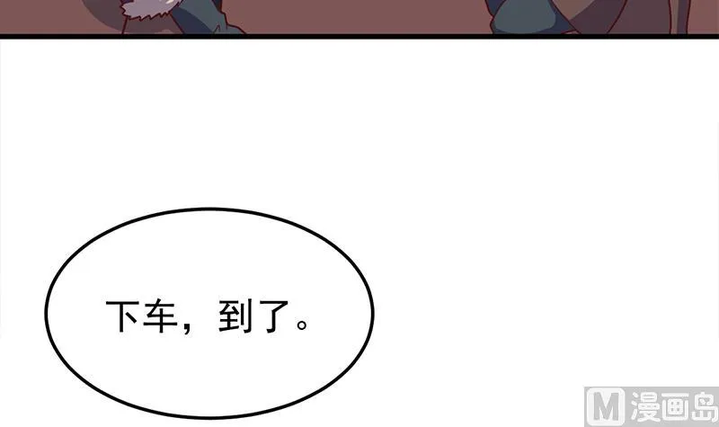 第319话 竟然都是真的！ 第9页