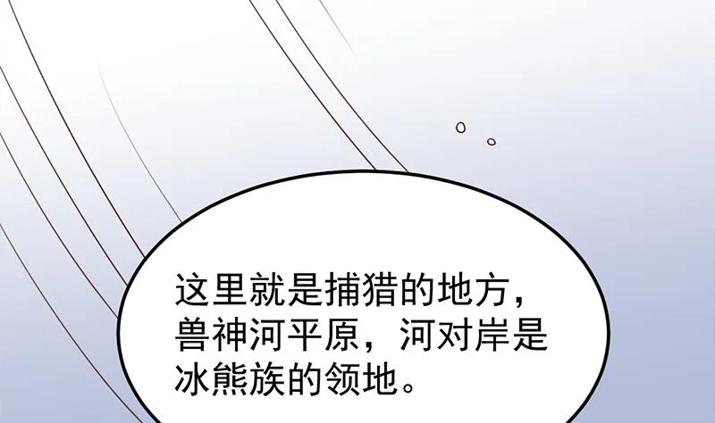 第319话 竟然都是真的！ 第13页