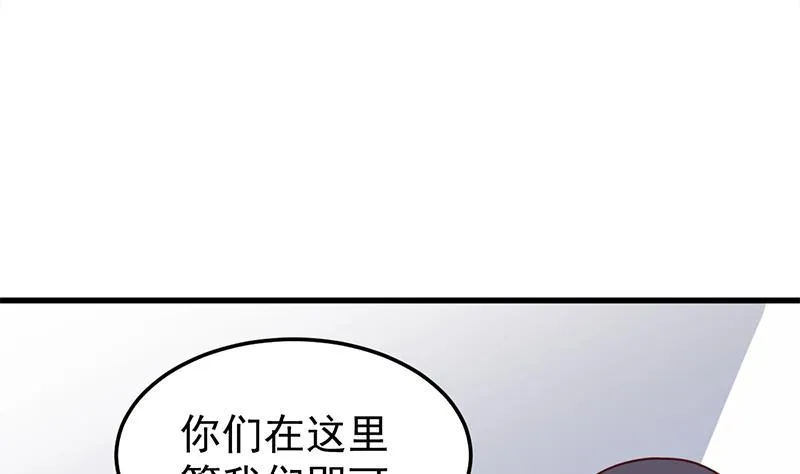 第319话 竟然都是真的！ 第19页