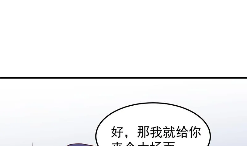 第319话 竟然都是真的！ 第34页