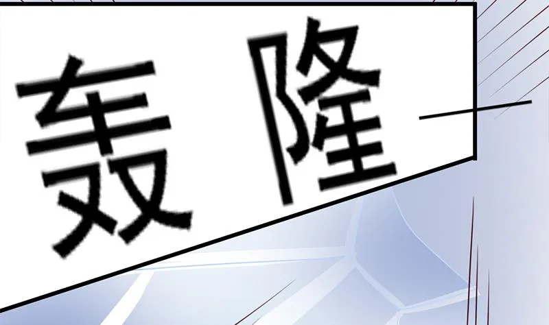 第319话 竟然都是真的！ 第50页