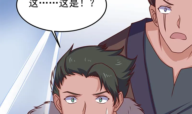 第319话 竟然都是真的！ 第55页