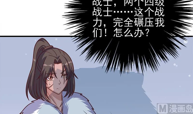 第320话 温柔的熊大 第21页