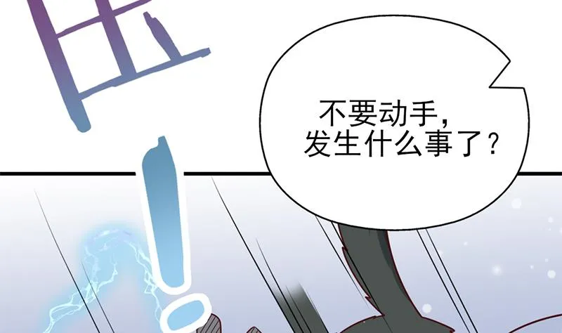 第320话 温柔的熊大 第28页