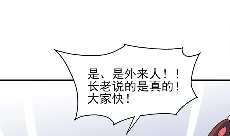 第320话 温柔的熊大 第34页