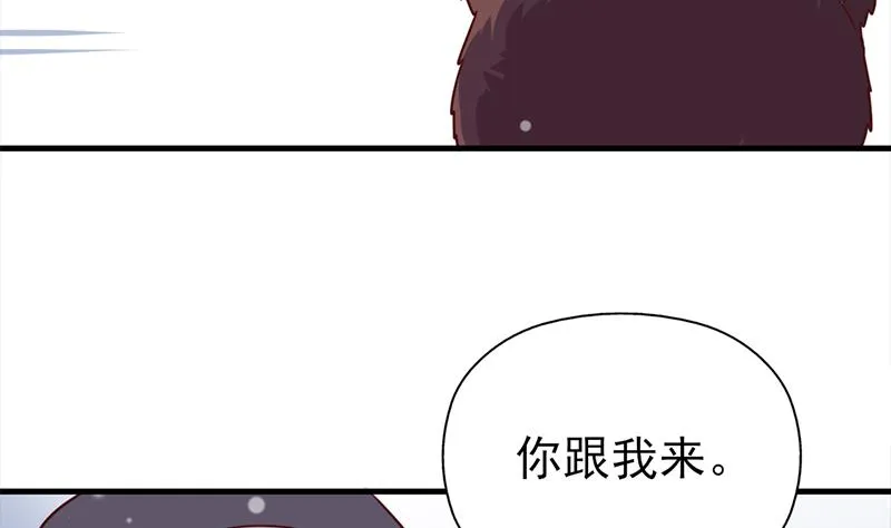 第320话 温柔的熊大 第44页