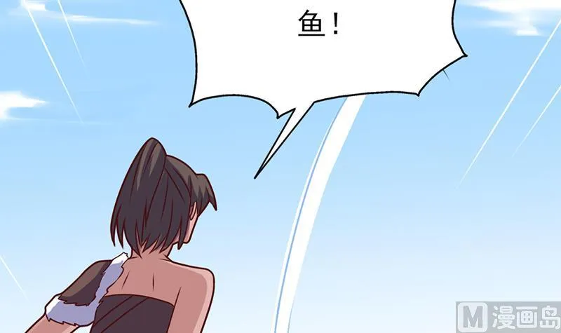 第320话 温柔的熊大 第63页