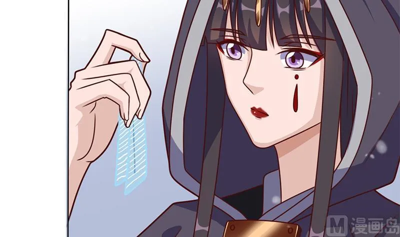 第321话 意外惊喜！ 第57页