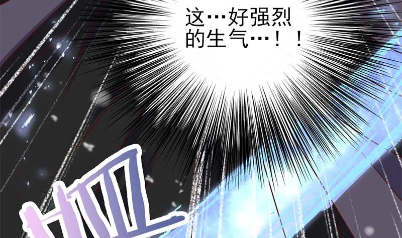 第321话 意外惊喜！ 第65页