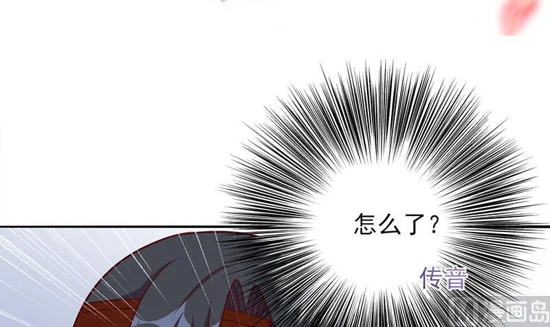 第322话 给冰熊族的奖励 第3页