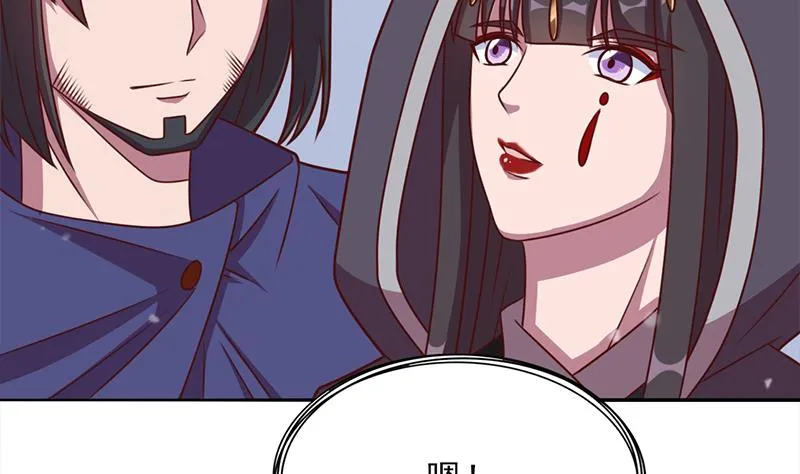 第322话 给冰熊族的奖励 第11页