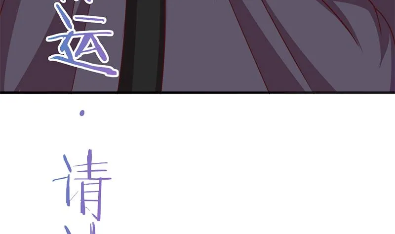 第322话 给冰熊族的奖励 第34页
