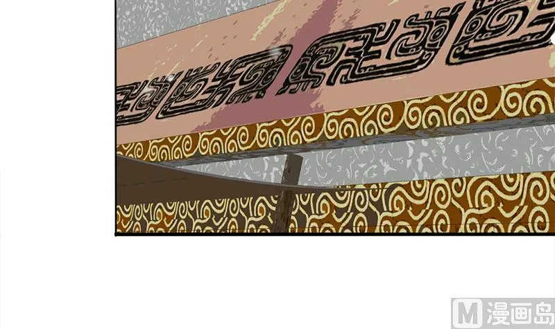 第322话 给冰熊族的奖励 第51页