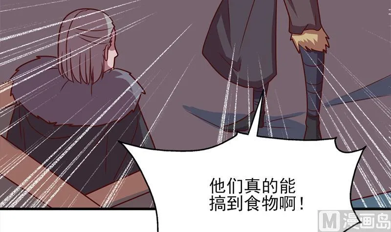 第322话 给冰熊族的奖励 第54页