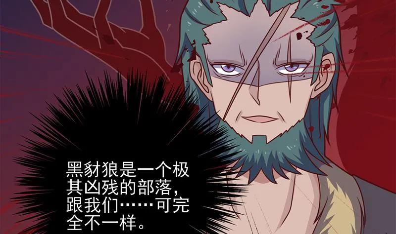 第323话 第一位熟人 第8页