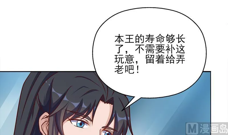 第323话 第一位熟人 第18页