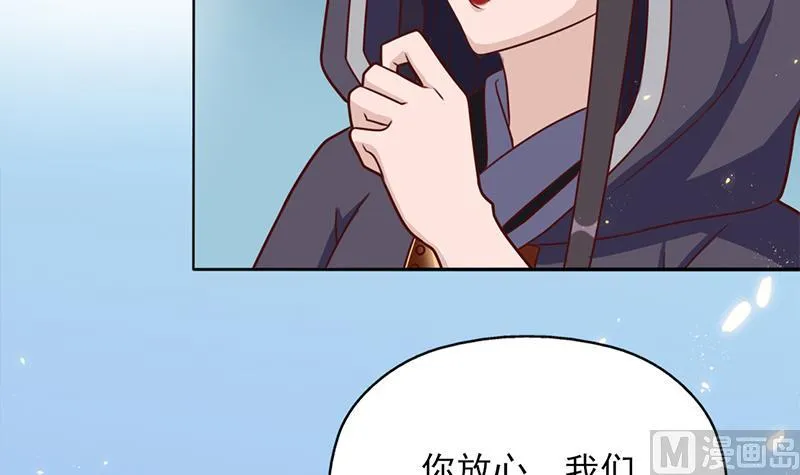 第323话 第一位熟人 第21页