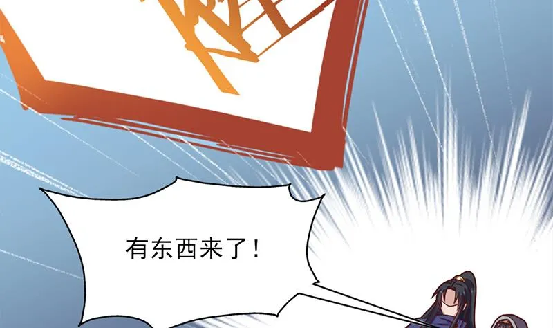 第323话 第一位熟人 第26页