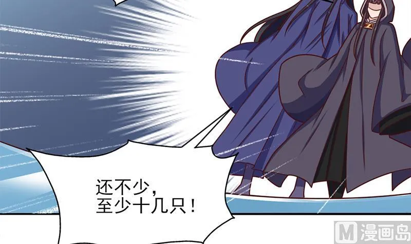 第323话 第一位熟人 第27页