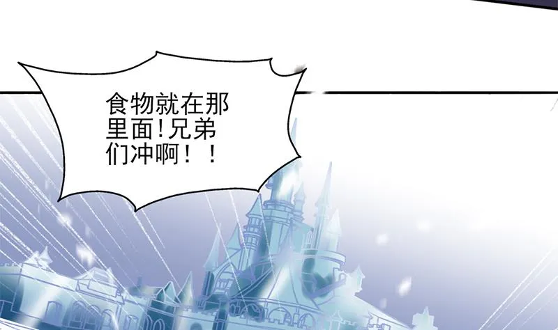 第323话 第一位熟人 第32页