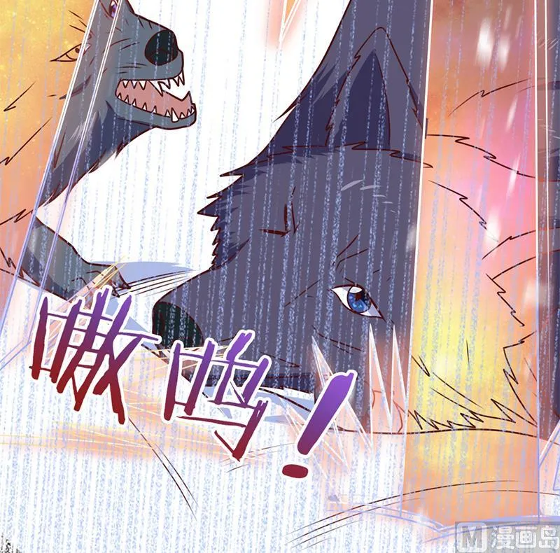 第323话 第一位熟人 第45页