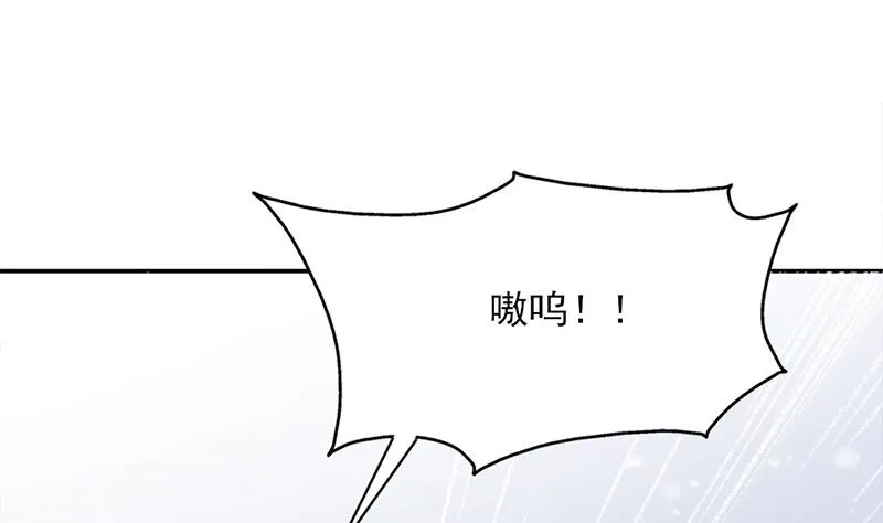 第323话 第一位熟人 第46页