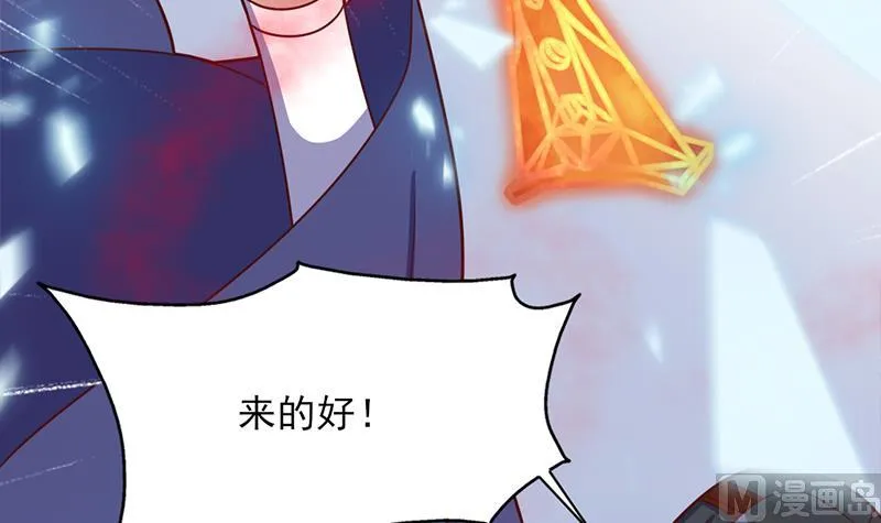 第323话 第一位熟人 第51页