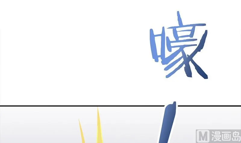 第323话 第一位熟人 第54页