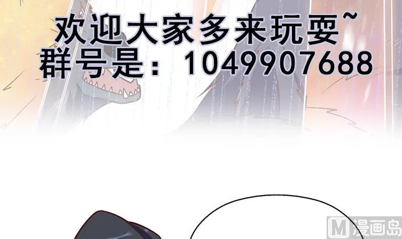 第323话 第一位熟人 第72页