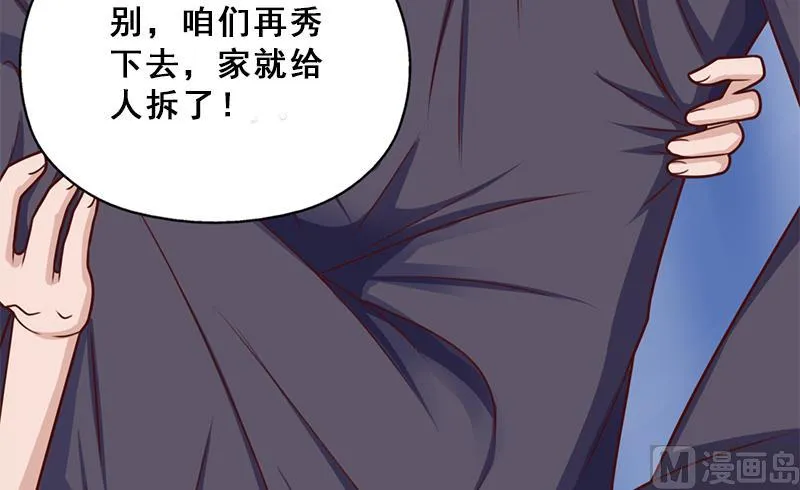 第323话 第一位熟人 第75页