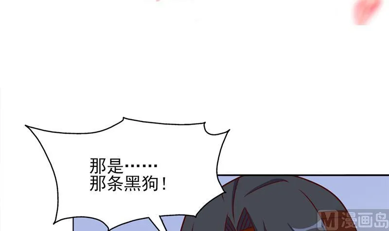 第324话 妖鬼的目的 第3页