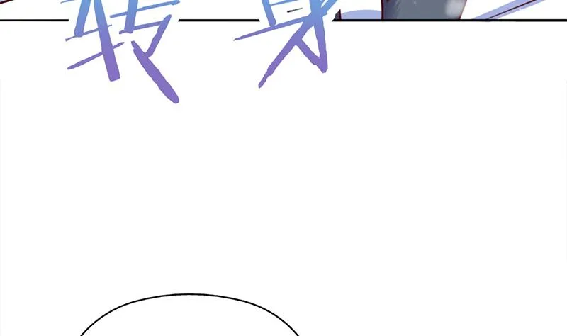 第324话 妖鬼的目的 第8页