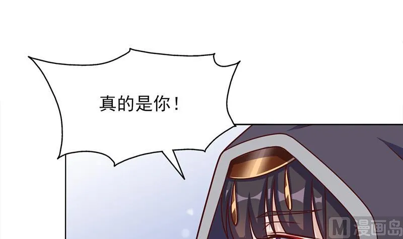 第324话 妖鬼的目的 第18页