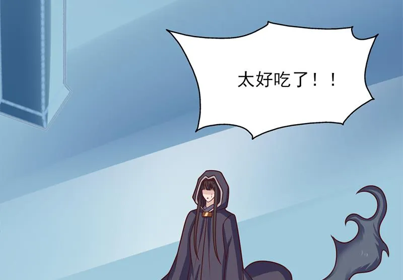 第324话 妖鬼的目的 第25页