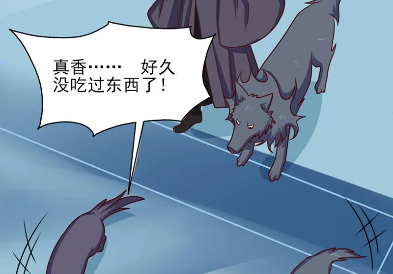 第324话 妖鬼的目的 第26页